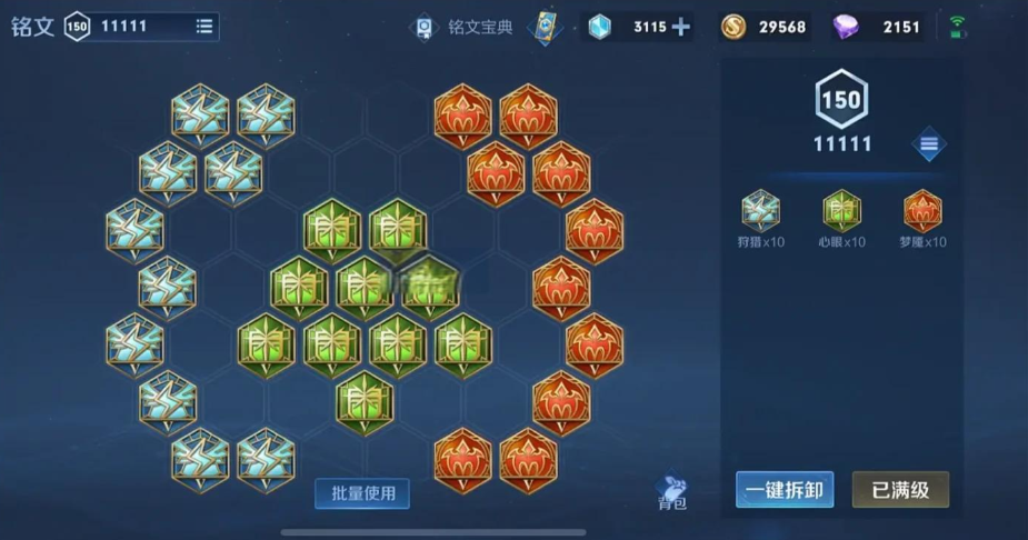 王者荣耀干将莫邪如何出装 王者荣耀干将莫邪如何出装