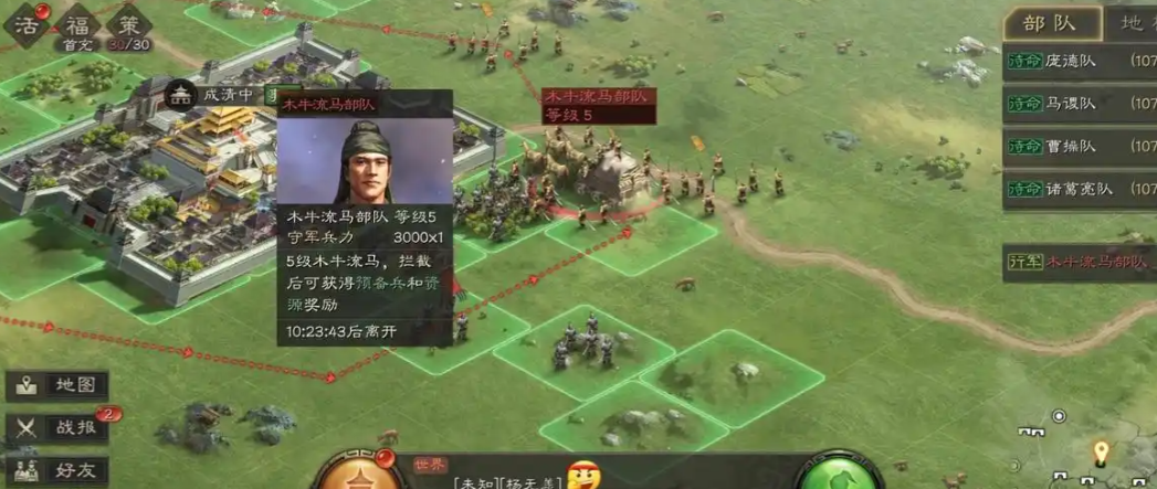 三国志战略版新手如何搭配战法