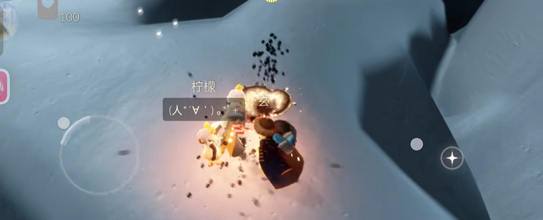 光遇里大花怎么烧