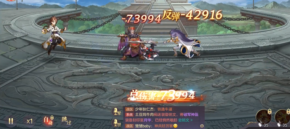 三国志幻想大陆董卓精英怎么打