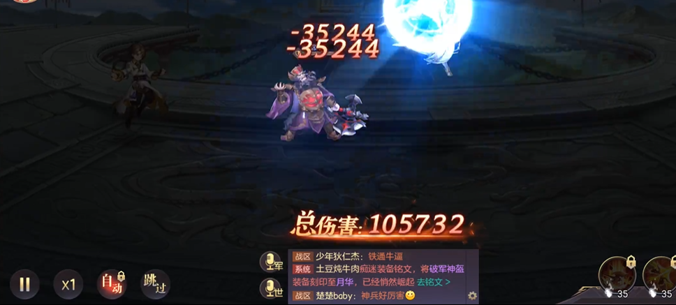 三国志幻想大陆董卓精英怎么打