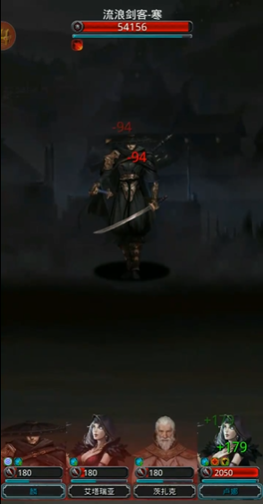 地下城堡2图14的寒怎么打