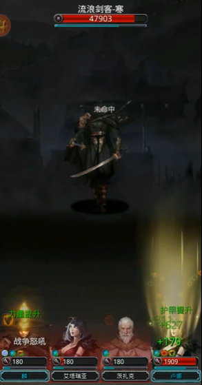 地下城堡2图14的寒怎么打