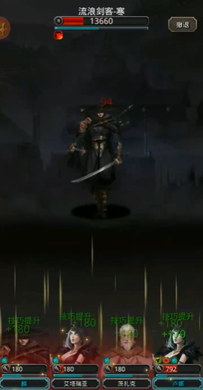 地下城堡2图14的寒怎么打