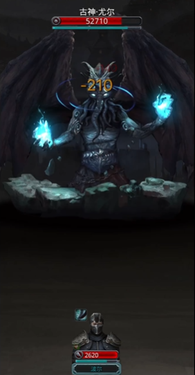 地下城堡2如何打古神