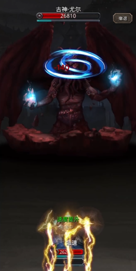 地下城堡2如何打古神