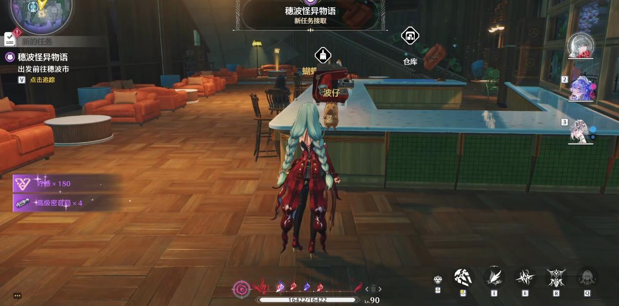 鸣潮有宠物和坐骑吗 鸣潮有宠物和坐骑吗