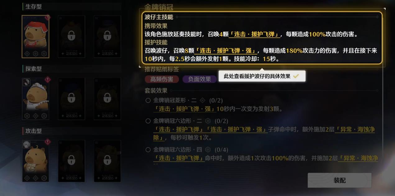 鸣潮有宠物和坐骑吗 鸣潮有宠物和坐骑吗