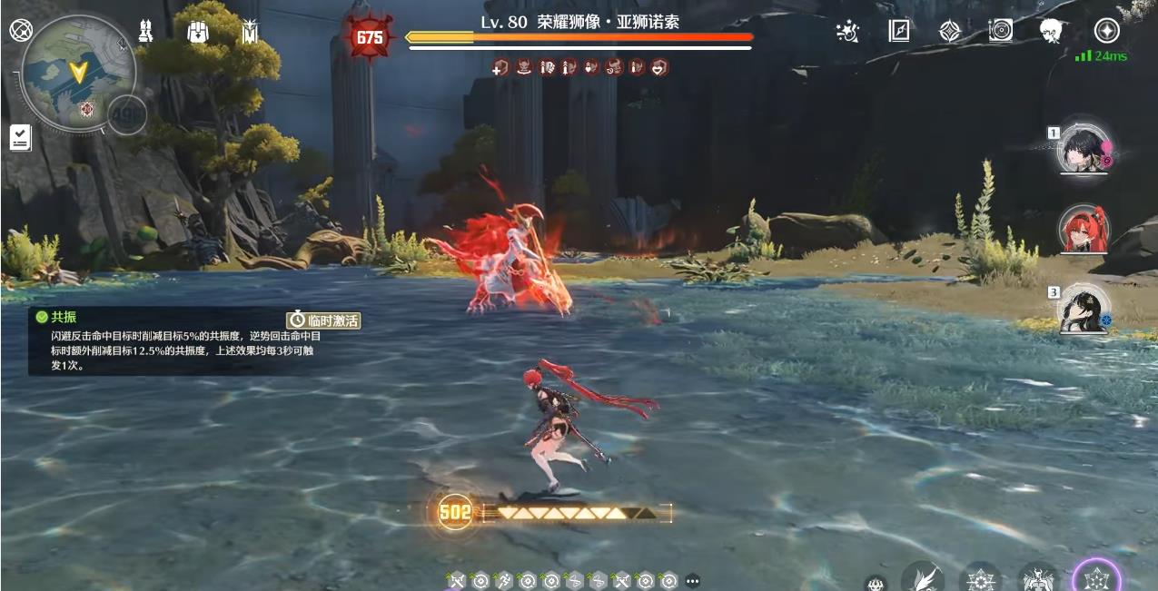 鸣潮专属工具怎么用