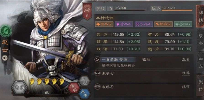 三国志战略版什么开局最好 三国志战略版什么开局最好