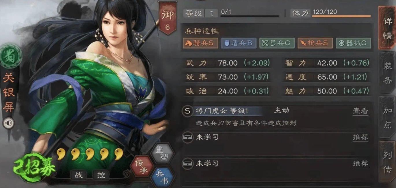 三国志战略版什么开局最好 三国志战略版什么开局最好