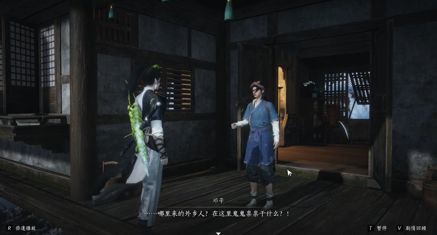 燕云十六声罗伯礼在哪