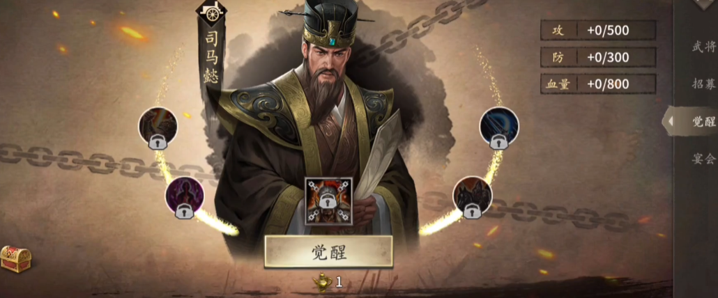 攻城掠地东吴军团副本怎么过