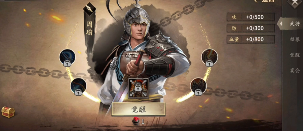 攻城掠地东吴军团副本怎么过