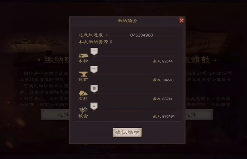三国志战略版如何攻占俘虏 三国志战略版如何攻占俘虏