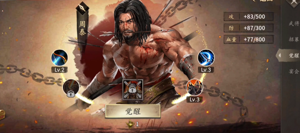 攻城掠地平民用什么阵容