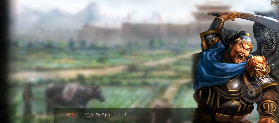 三国志战略版怎么寻访许褚