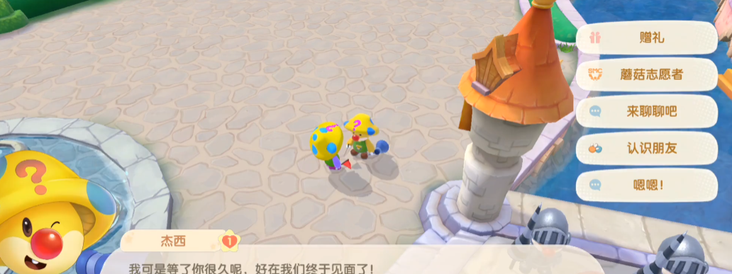 摩尔庄园里的向导桌怎么摆 摩尔庄园里的向导桌怎么摆