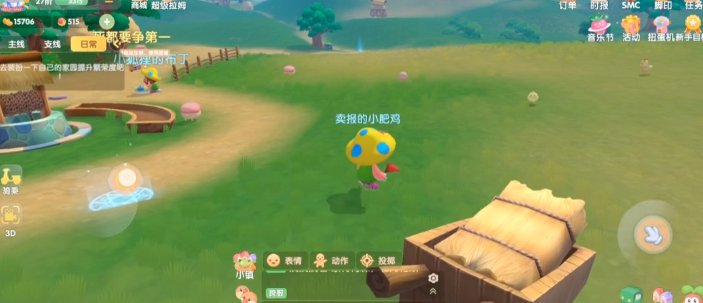 摩尔庄园传送印记怎么摆 摩尔庄园传送印记怎么摆