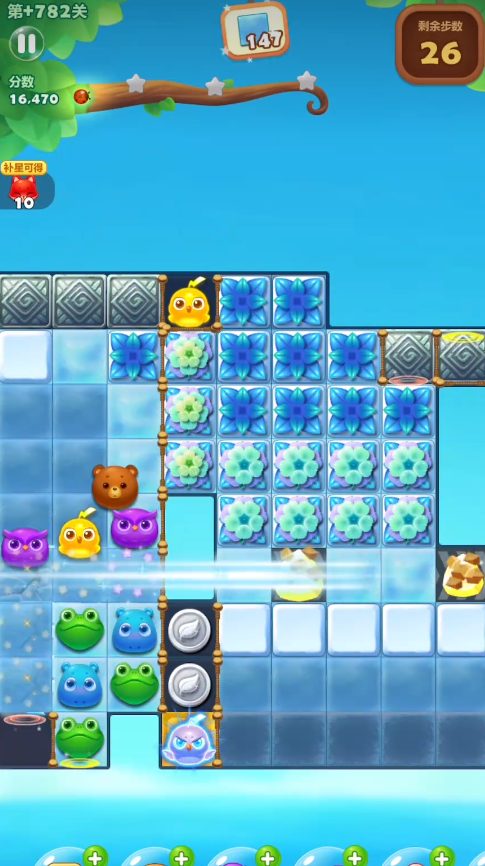 开心消消乐隐藏关782怎么过