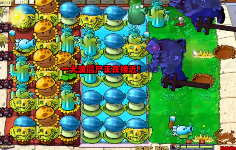 植物大战僵尸杂交版42怎么过