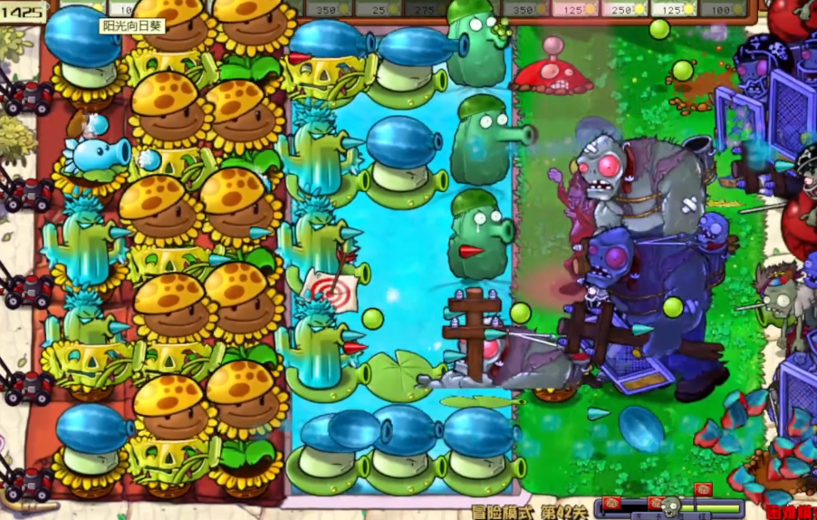 植物大战僵尸杂交版42怎么过