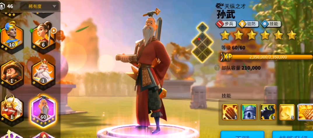 万国觉醒温泉战怎么打