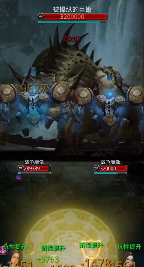 地下城堡2图13蜥蜴怎么打