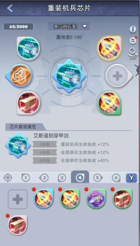 口袋奇兵低级兵怎么扔 口袋奇兵低级兵怎么扔