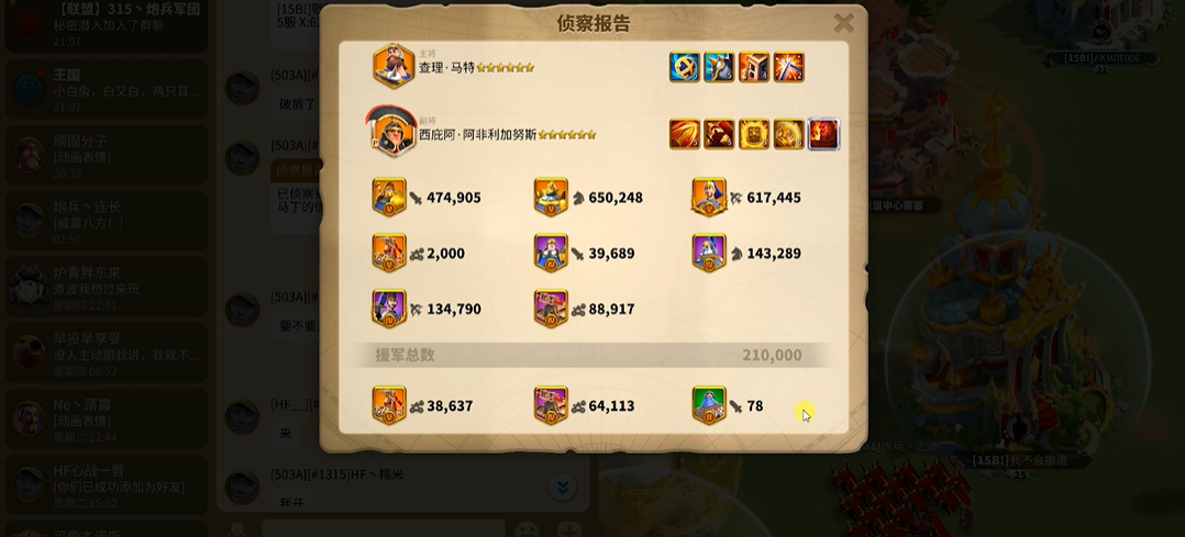 万国觉醒护盾怎么打掉 万国觉醒护盾怎么打掉