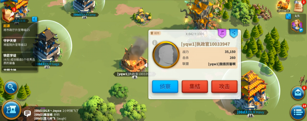 万国觉醒打别人能得到什么