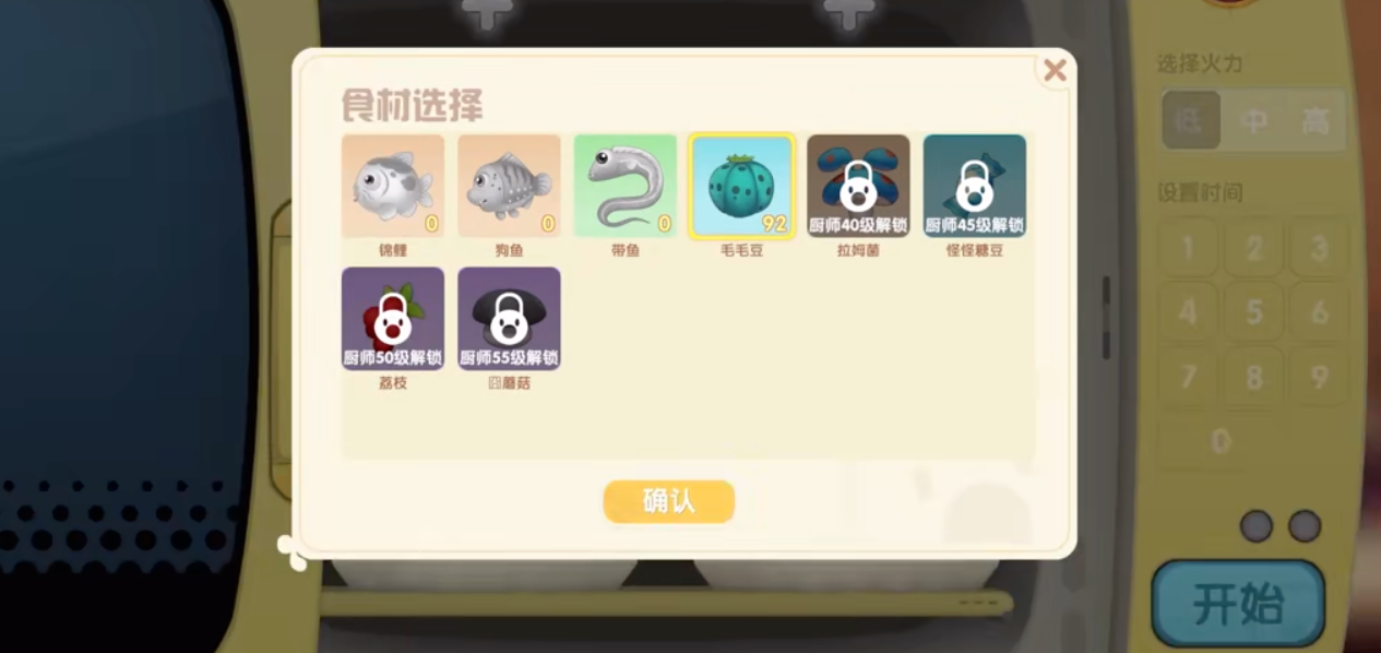 摩尔庄园手游向导卓怎么摆