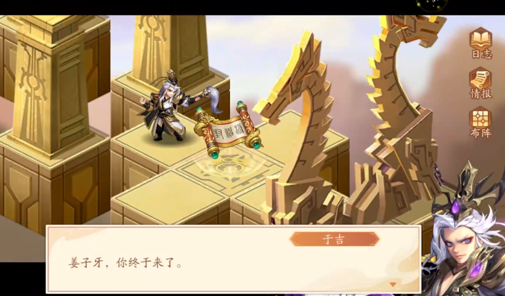 少年三国志2助战武将怎么换 少年三国志2助战武将怎么换