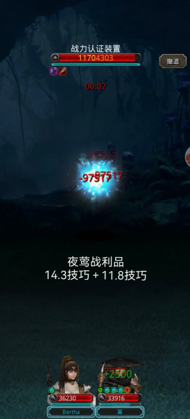 地下城堡2庄园蓝图什么用 地下城堡2庄园蓝图什么用