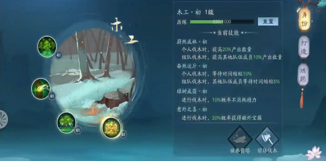 新笑傲江湖手游奇经详细怎么玩