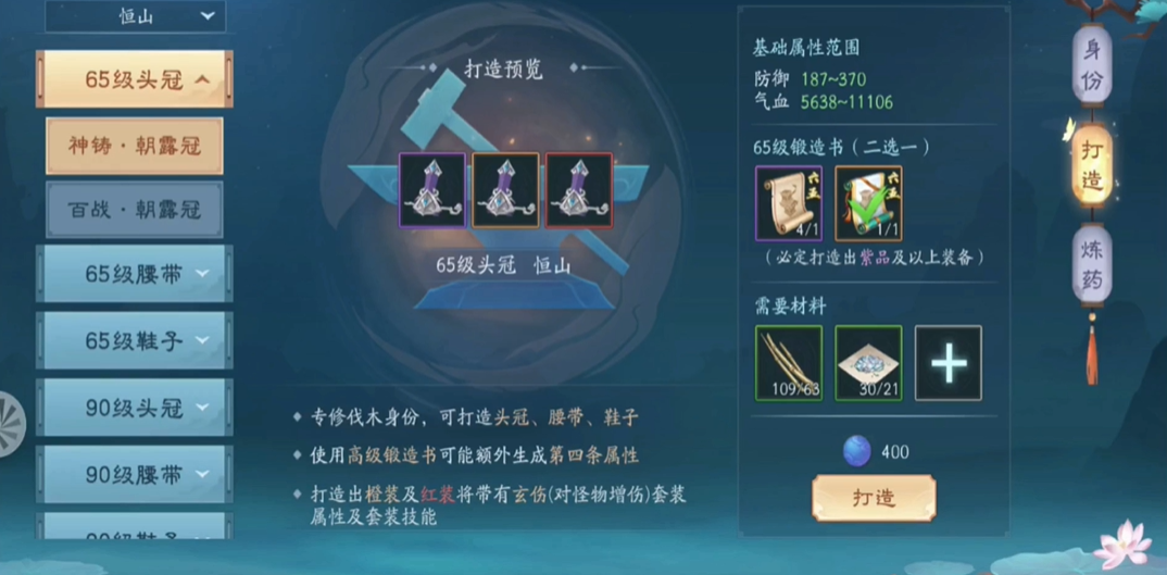 新笑傲江湖手游奇经详细怎么玩