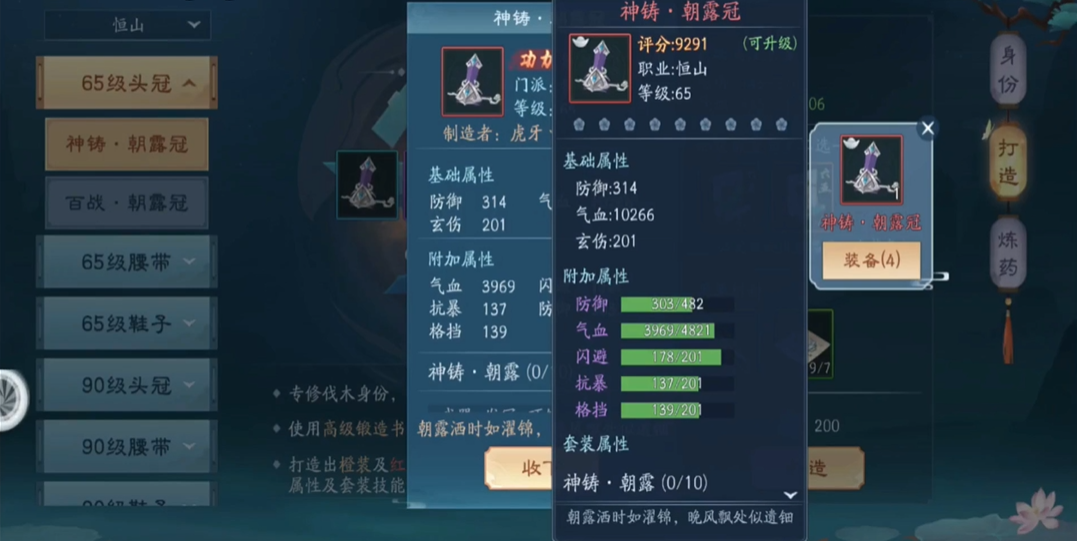 新笑傲江湖手游奇经详细怎么玩