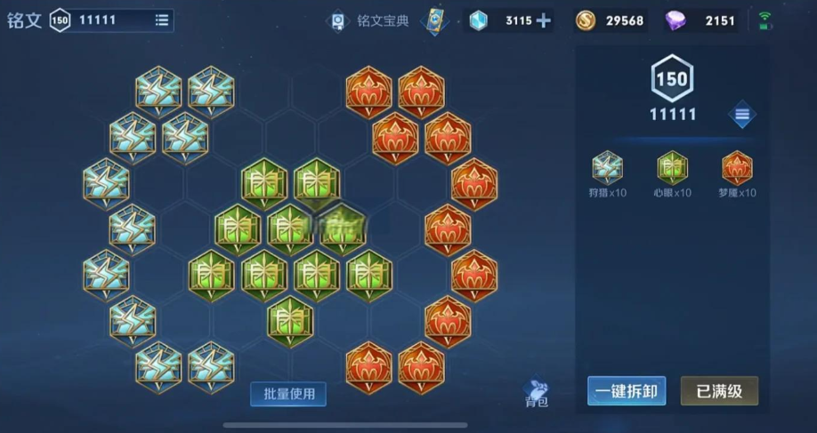 王者荣耀兰陵王pk出装出什么 王者荣耀兰陵王pk出装出什么