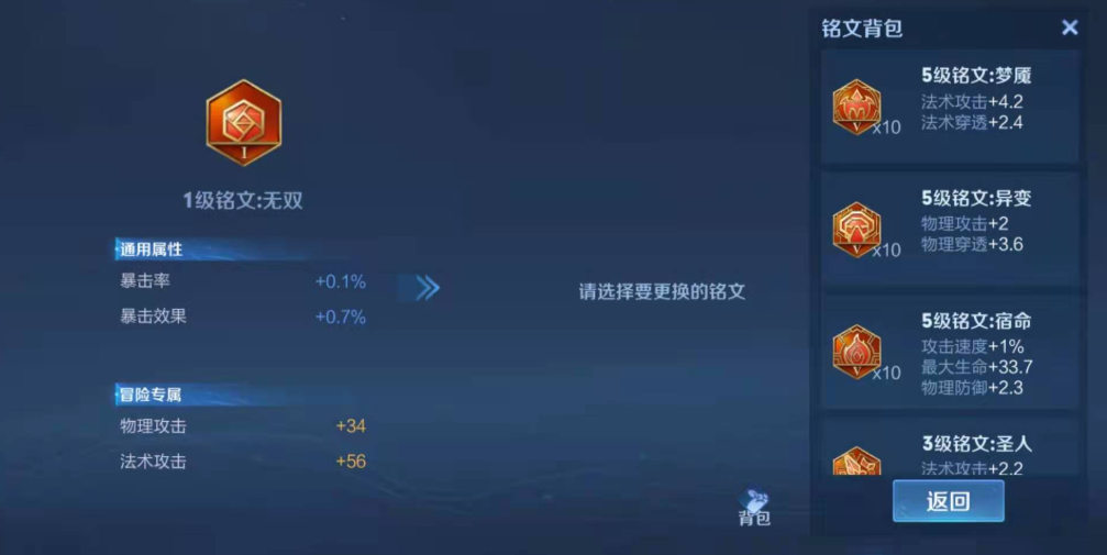 王者荣耀后羿出肉装怎么出 王者荣耀后羿出肉装怎么出
