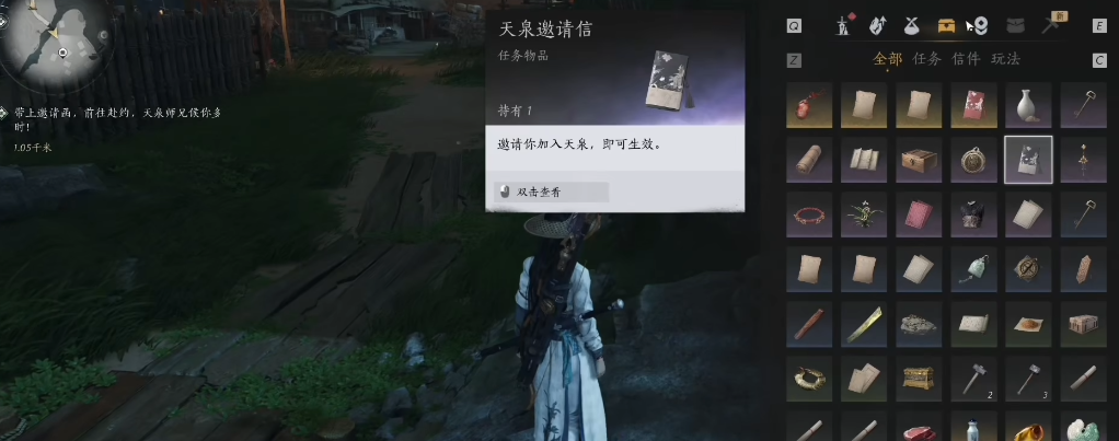 燕云十六声月要什么属性