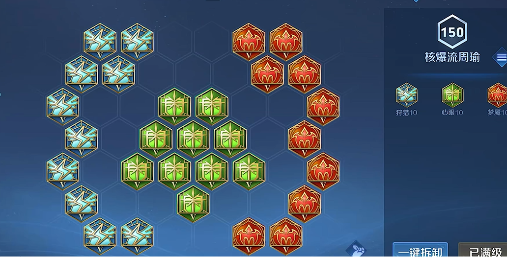 王者荣耀铠增强后怎么出装