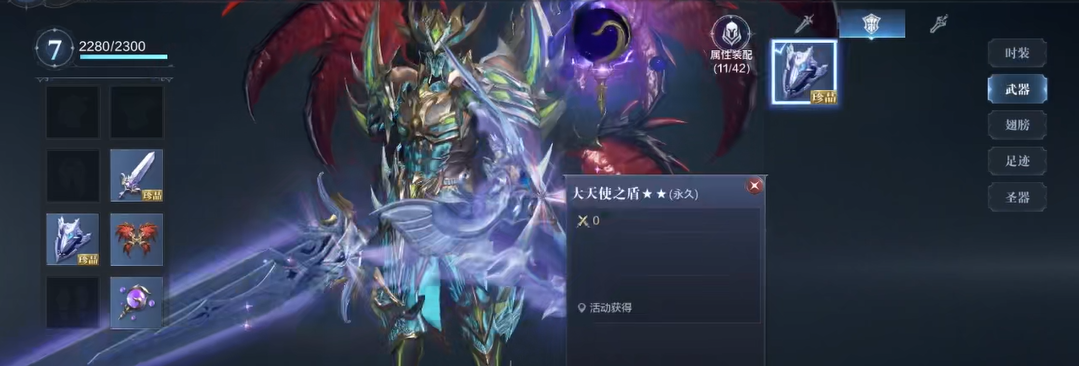 全民奇迹2大天使武器怎么得 全民奇迹2大天使武器怎么得