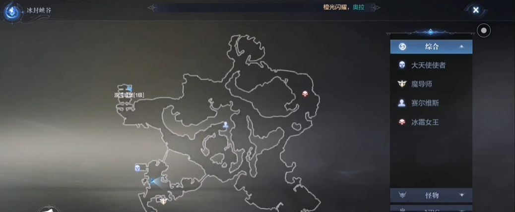 全民奇迹2冰风谷在哪里