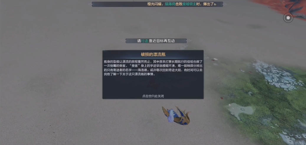 全民奇迹2海洛德在哪里