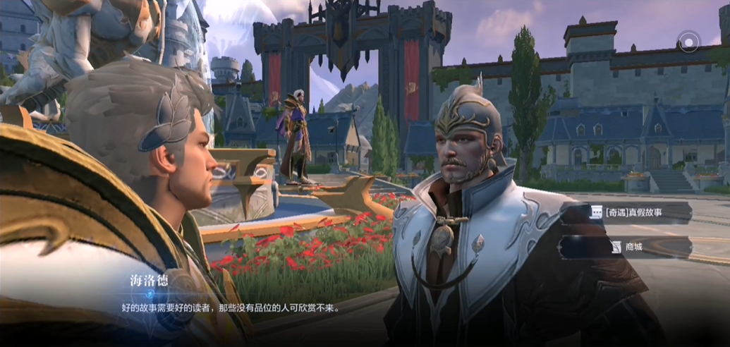 全民奇迹2海洛德在哪里