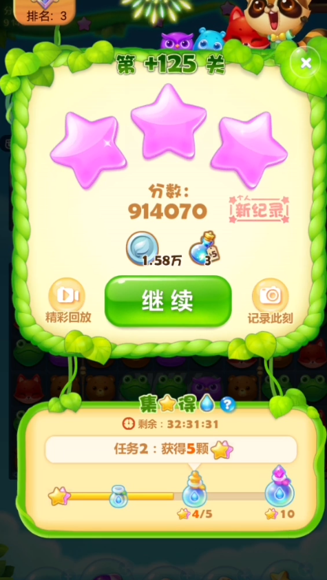 开心消消乐22隐藏关怎么过 开心消消乐22隐藏关怎么过