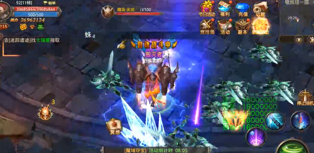 全民奇迹魔法师带什么精灵好 全民奇迹魔法师带什么精灵好