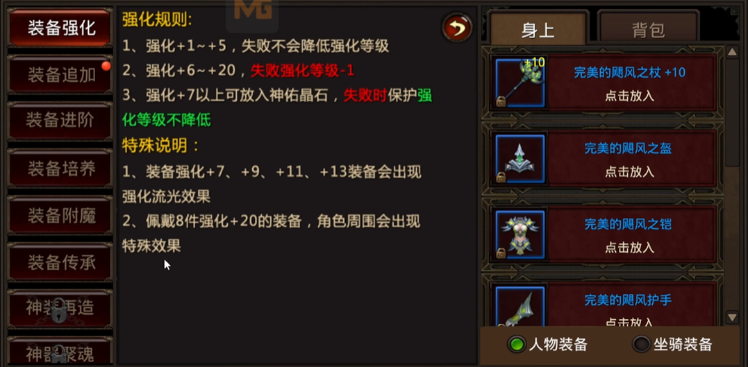 全民奇迹熔炉怎么用 全民奇迹熔炉怎么用