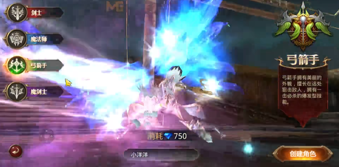 全民奇迹卡级什么职业厉害