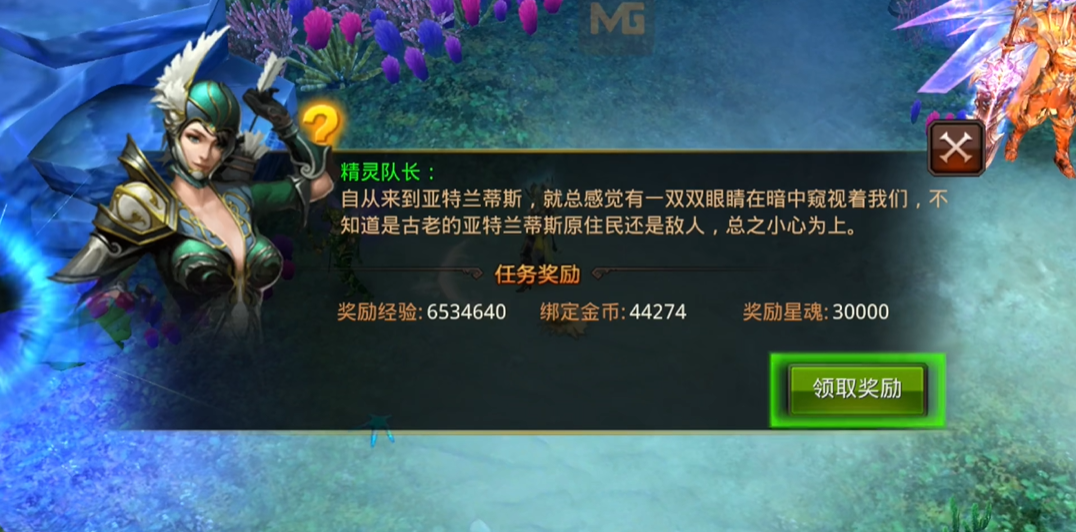 全民奇迹4阶怎么升级 全民奇迹4阶怎么升级